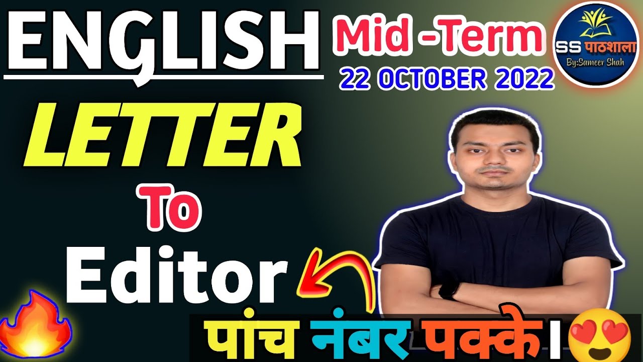 Easy Format Letter To Editor Class 10 English Letter To Editor Mid Term 