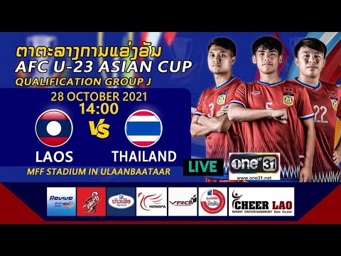 LAOS U-23 vs Thailand U-23|highlights all goals