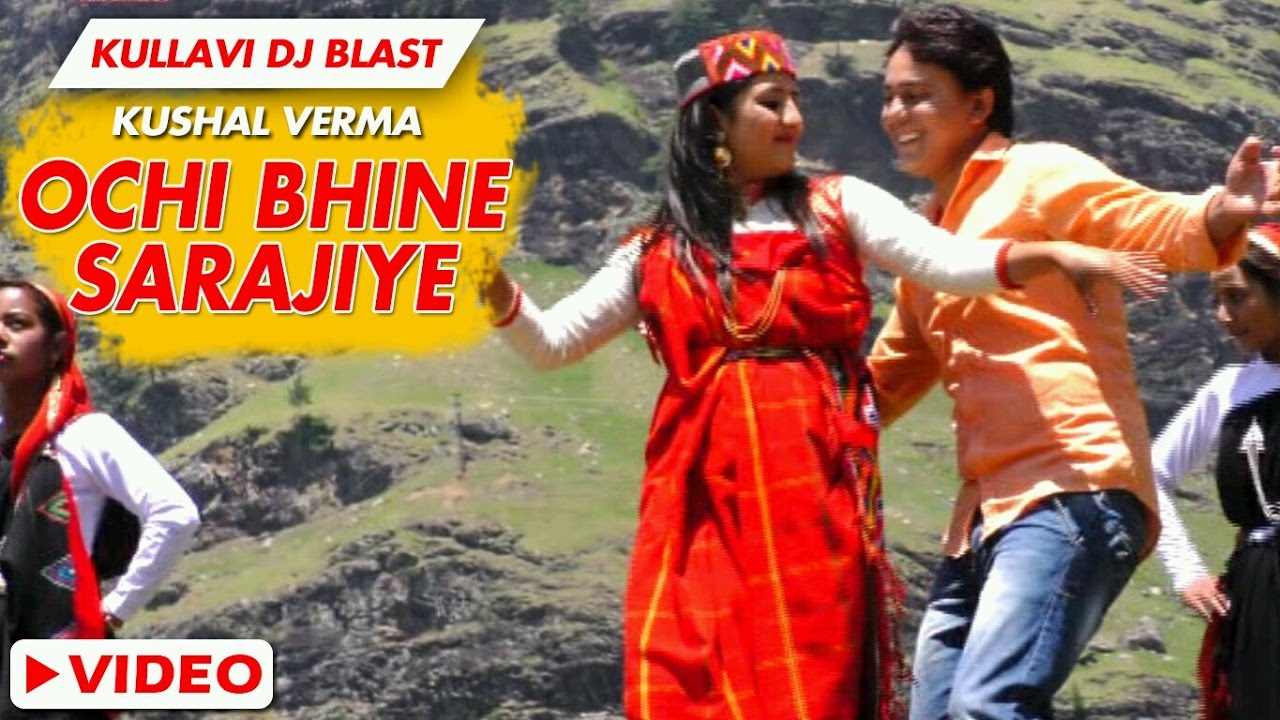 Ochi Bhine Sarajniye Himachali Song  Kullvi DJ Blast  Kushal Verma Ranju  SMS NIRSU