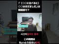 「（○○に比べると）○○はまだましだ」は韓国語で？