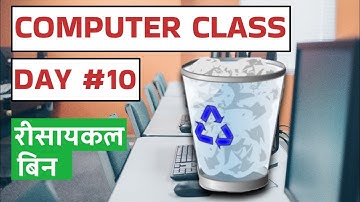 Computer Class Day #10 - Recycle Bin in Hindi - Basic Computer Course in Hindi