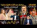 The Real Story Behind Momina Iqbal, MPA Chadhar, & Maryam Nawaz | Inside GHQ & Yahya Afridi Latest