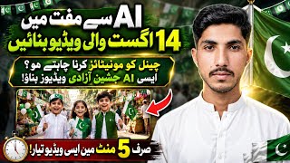 How to Make Viral 14 August AI Videos | How to Make Viral 14 August AI Videos 🇵🇰 | screenshot 1