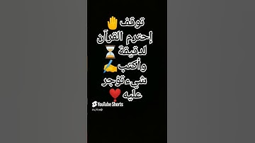 وكان الله غفورا رحيما #راحة_نفسية #تلاوة_خاشعة #قران #ياسر_الدوسري
