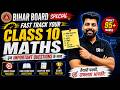 Bihar Board Special: Fast Track Your Class 10 Maths with These Important Questions