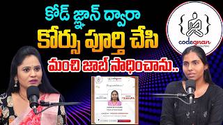Codegnan | From Training To High Package Job Real Student Success Story | SumanTV USHA