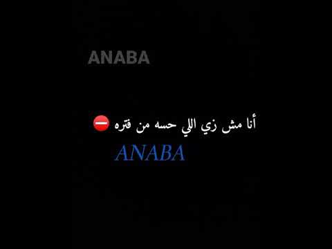 حاله واتس حزينه الجوكر انا مش زي اللي حسه من فتره الجوكر الجوكر حزين راب