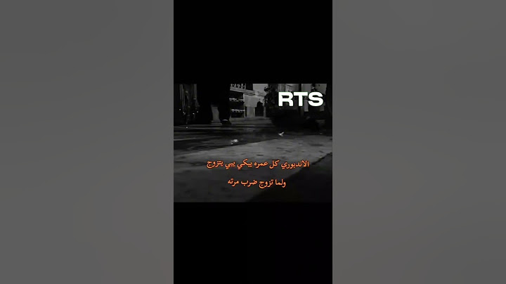 عبدو كل عمره يبكي ليتزوج ..ولمى تزوج ضرب مرتو🤡#باب_الحارة #عبدو #ابو_حاتم