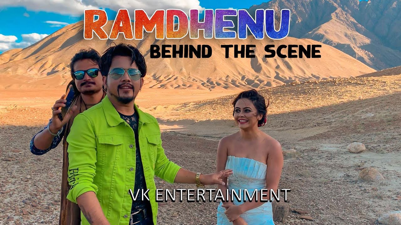 RAMDHENU  BEHIND THE SCENE  VREEGU KASHYAP  DEVOLINA