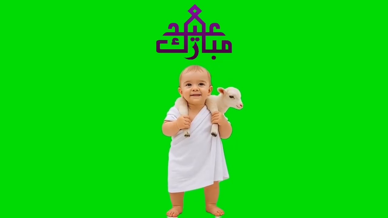 Eid Ul Adha Overlay Animation Effect Green Screen