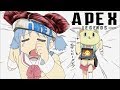 ハイテンポAPEX - 漁夫ニモ負ケズ 死体撃チニモ負ケズ / Apex Legends.exe