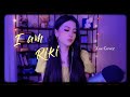 Rikimaru-I am Riki (cover 脑抽少女)