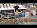 В город всей семьей. Шоппинг детей. (05.21г.) Семья Бровченко.