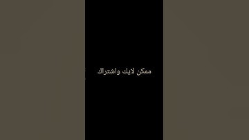 #عبدالرحمن_مسعد_تلاوة_جديدة #عبدالرحمن_مسعد #القزابري