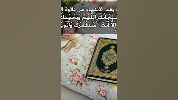 من أجمل ما قرأ القارئ أمين موسى. ج٤١