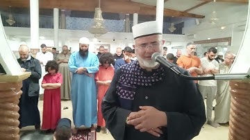 سورة البروج والطارق لشيخ علي أبوشادي  صلاة المغرب 2023 08 08