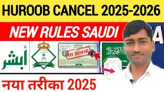 ✅Huroob Cancel ka New Rules 2025-2026 |🔥huroob saudi New Rules | huroob saudi arabia