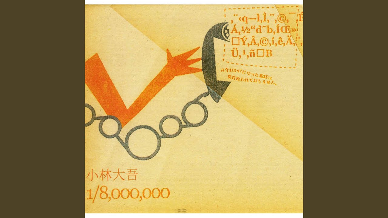 Watch ためらい a blank on YouTube Watch ためらい a blank on YouTube