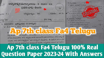 Ap 7th class Fa4 Telugu real question paper 2023-24|Fa4 7th Telugu question paper and answer 2024