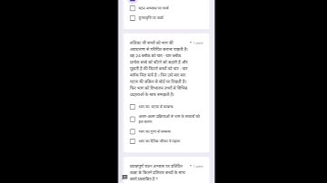 NIPUN FOUNDATIONAL TOOLKIT Quiz No 6 Answers#Shorts