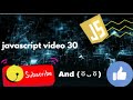JavaScript Login Logic: Click vs. Double Click