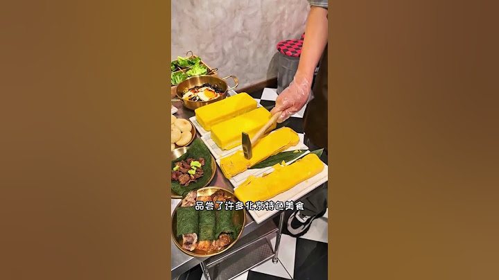这个国庆总要带爸妈去一趟北京吧！ 北京旅游 北京旅游攻略 北京 旅行推荐官 带爸妈去北京