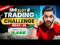 #day06 🔥 Option Trading Challenge Live | Nifty Live Trading सिर्फ 2 Lot से #trading #nifty50 #nifty