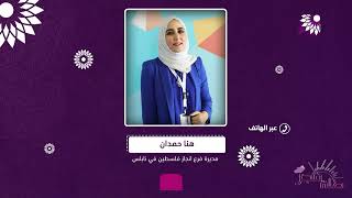 حصول "الثانوية الإسلامية" على جائزة أفضل شركة طلابية باسم (نسبة النقاء) على مستوى الوطن