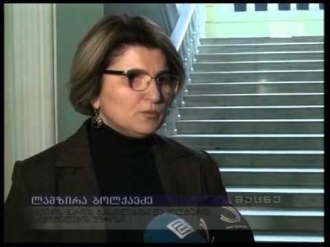 ლუკა ასათიანის სახელობის სტიპენდია წარმატებულ სტუდენტებს