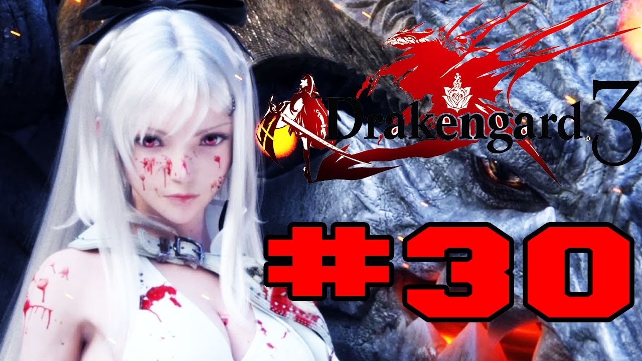 Drakengard 3 Walkthrough Part 30 Branch B Verse 1 No Commentary HD YouTube drakengard-3-walkthrough-part-30-branch-b-verse-1-no-commentary-hd-youtube