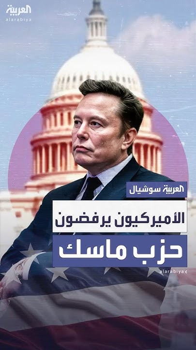 :        
 - نشر قبل 48 دقيقة