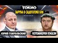 Юрий Голубовский | ЗАРУБА В ШКОЛЕ СУМО | 相撲