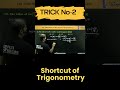 The Secret Trigonometry Trick For MCA Entrance Exam | Nimcet, CUET-PG