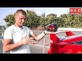 Вот, как Нужно Настраивать Зеркала заднего вида [Автошкола RED]