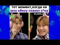 💗 Смешные моменты EXO из Instagram💗#1