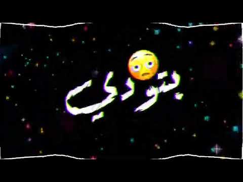 انا فاتح ليكو مقبره