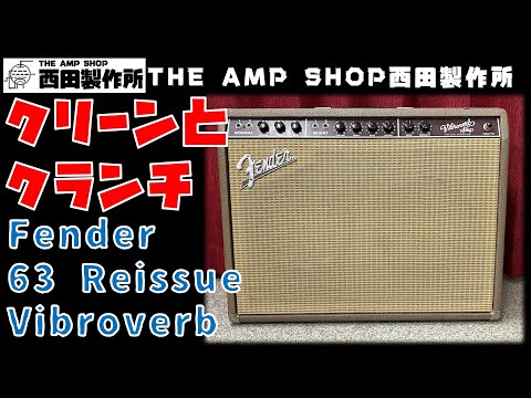 試奏動画と雑談～売約済】10日も空いてしまいました。販売中の