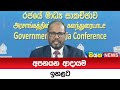 අපනයන|sin