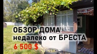 :        6 500 $. 