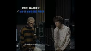 Seungyoon X Yedam - Born To Love You full duet