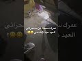 مسحراتي عيد الاضحى
