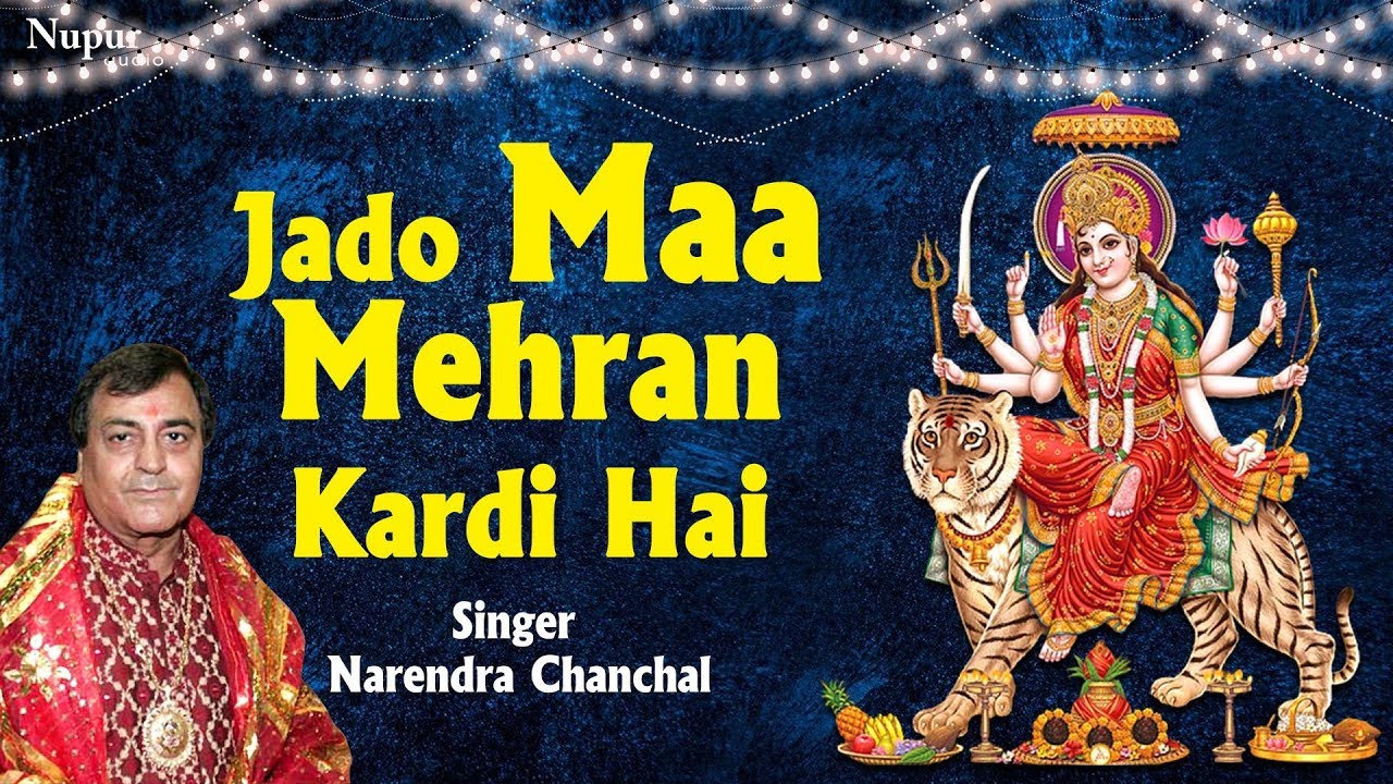 narendra chanchal ke devi geet