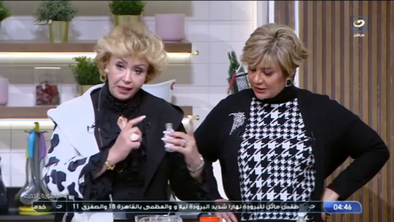 فقط وحصريًا لـ الستات.. ماسك التبيض وإزالة التجاعيد - خلطة سحرية من 