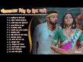 Neelkamal singh hits songs  nonstop bhojpuri song  neelkamal singh new bhojpuri song 2024