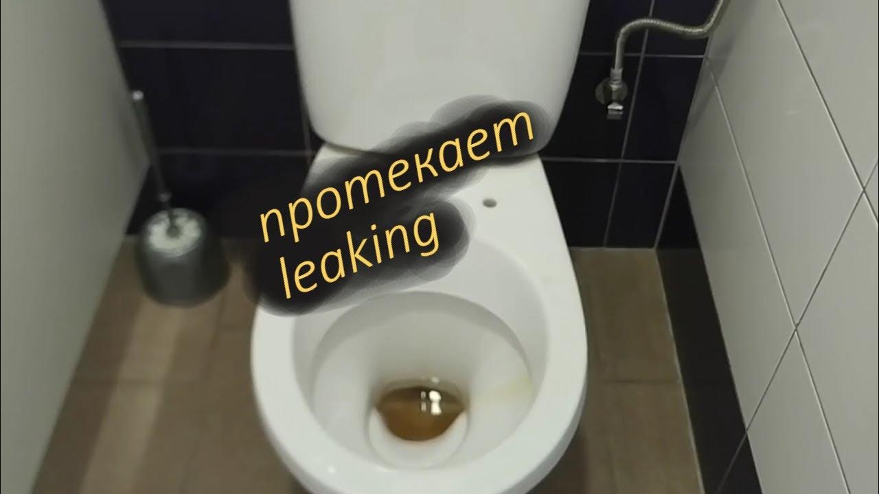 Ремонт унитаза Постоянно протекает 2 основные причины Не сложный ремонт ...