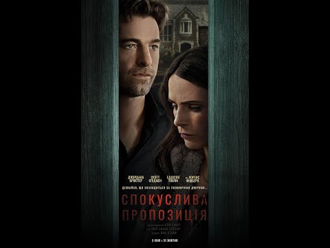Movie Recap English