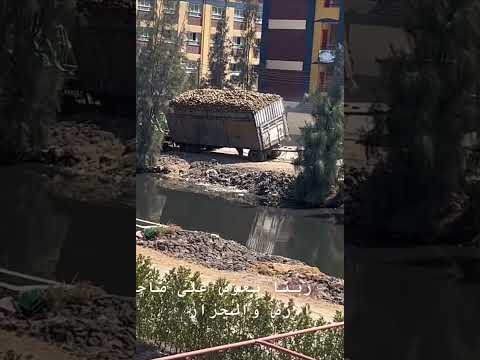 ربنا يعوض علي صاحب الارض وصاحب الجرار دقرم