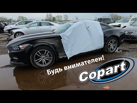 Аукцион копарт.БУ авто за $200 из США.Как купить самому без лицензии. Copart часть 2