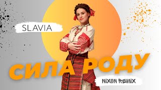SLAVIA - Сила роду (Nixon Remix)
