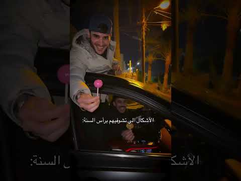 لا تنسون تضيفوني اكسبلور المراه ضحك المراره ترند اهميه تيك توك اعتني  شلتنا